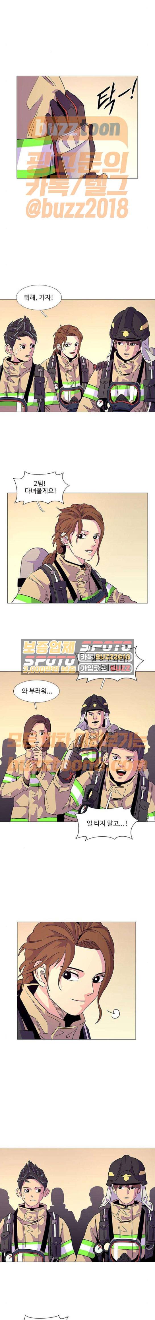 1초 8화 4