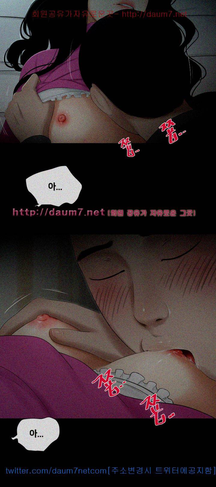 동창생 27화 2