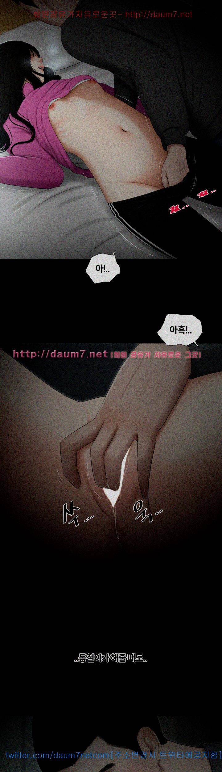 동창생 27화 5