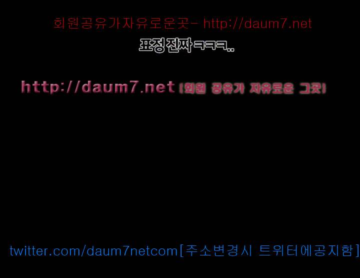 동창생 27화 7
