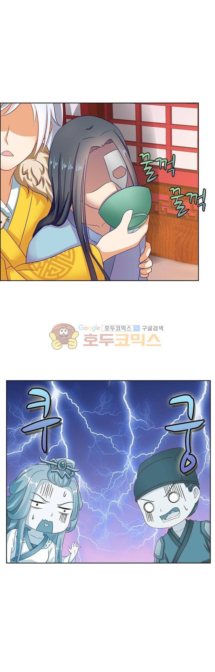 왕비가된 외과의사 40화 1