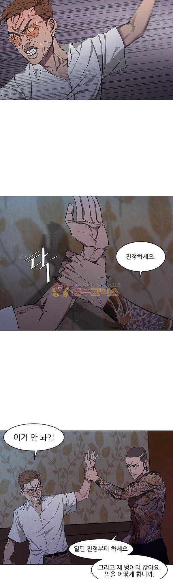 설마리 비디오방 시즌2 5화 4