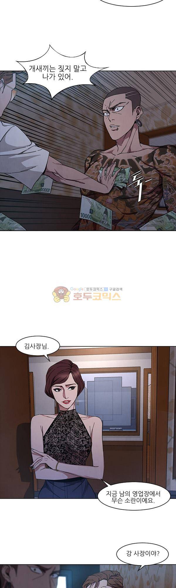 설마리 비디오방 시즌2 5화 5