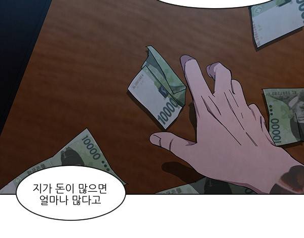 설마리 비디오방 시즌2 5화 8