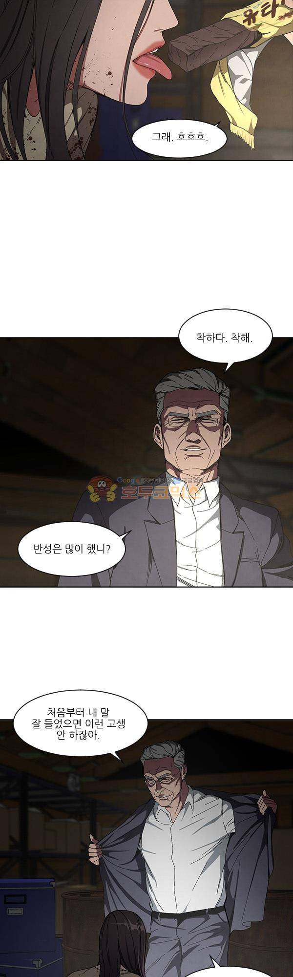 설마리 비디오방 시즌2 13화 2