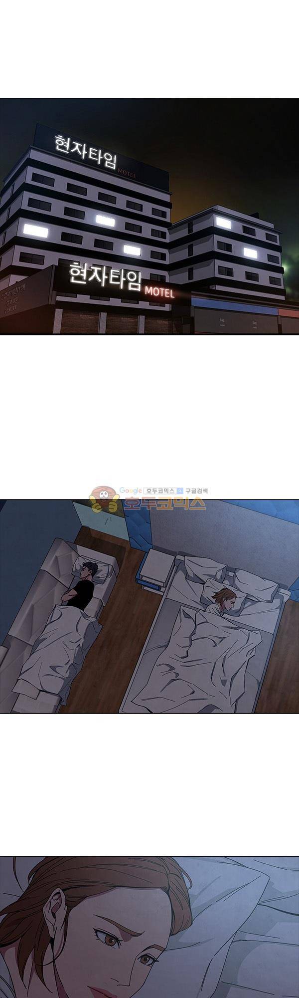 설마리 비디오방 시즌2 23화 1