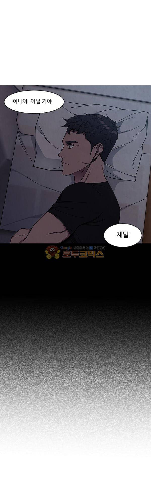 설마리 비디오방 시즌2 23화 6