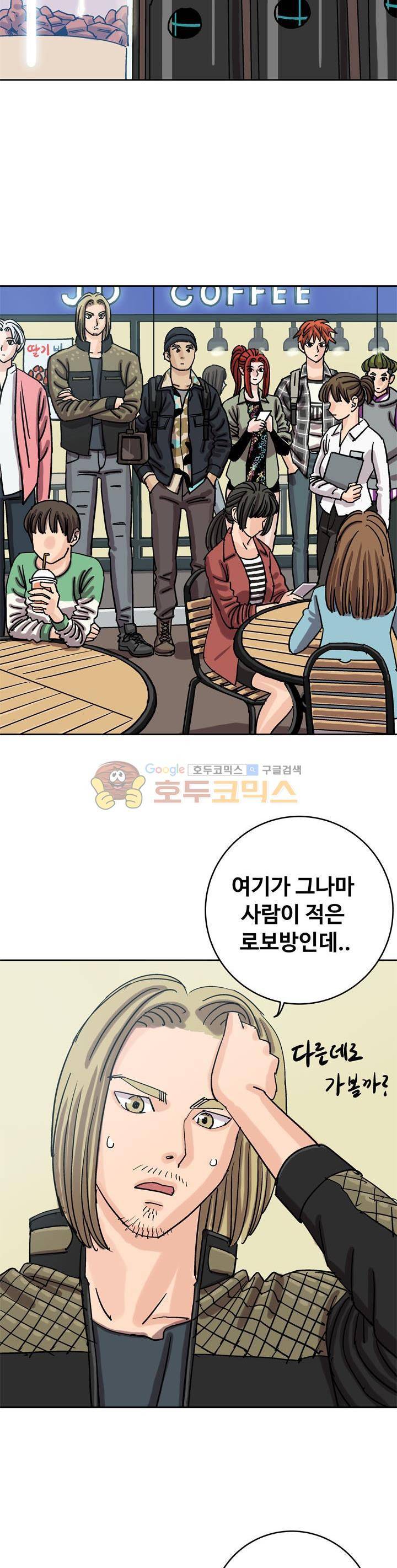 로보택틱스 37화 - 내전 2