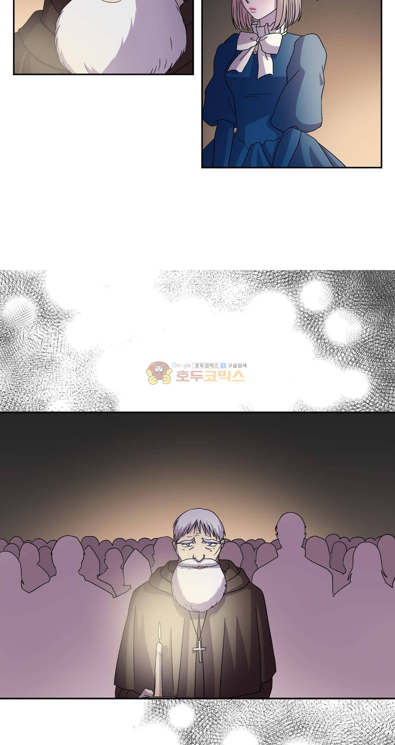 빛과 그림자 62화 6