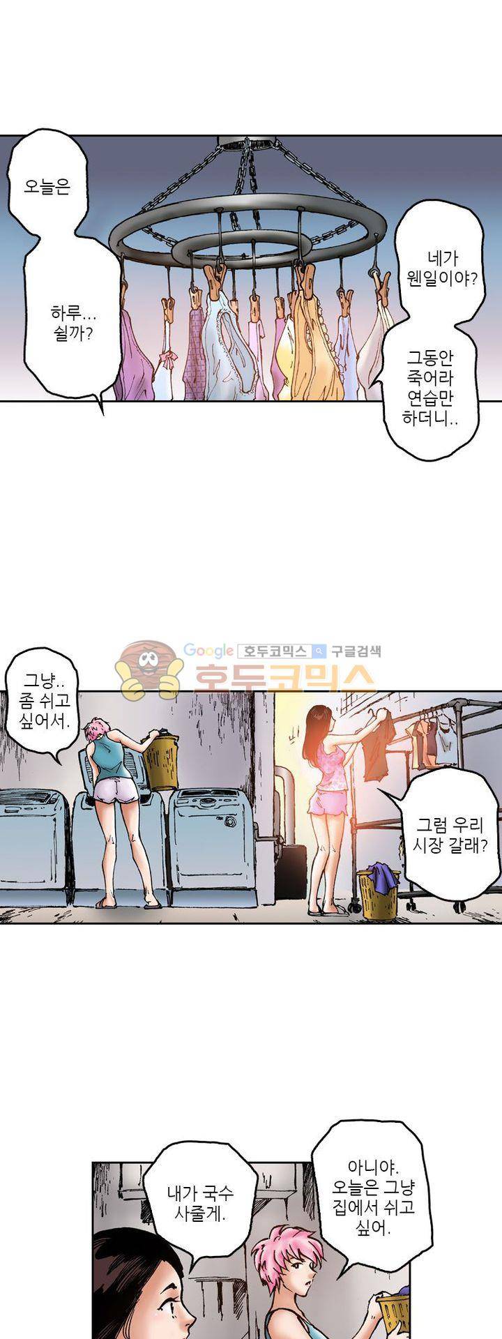 핫비치 35화 2
