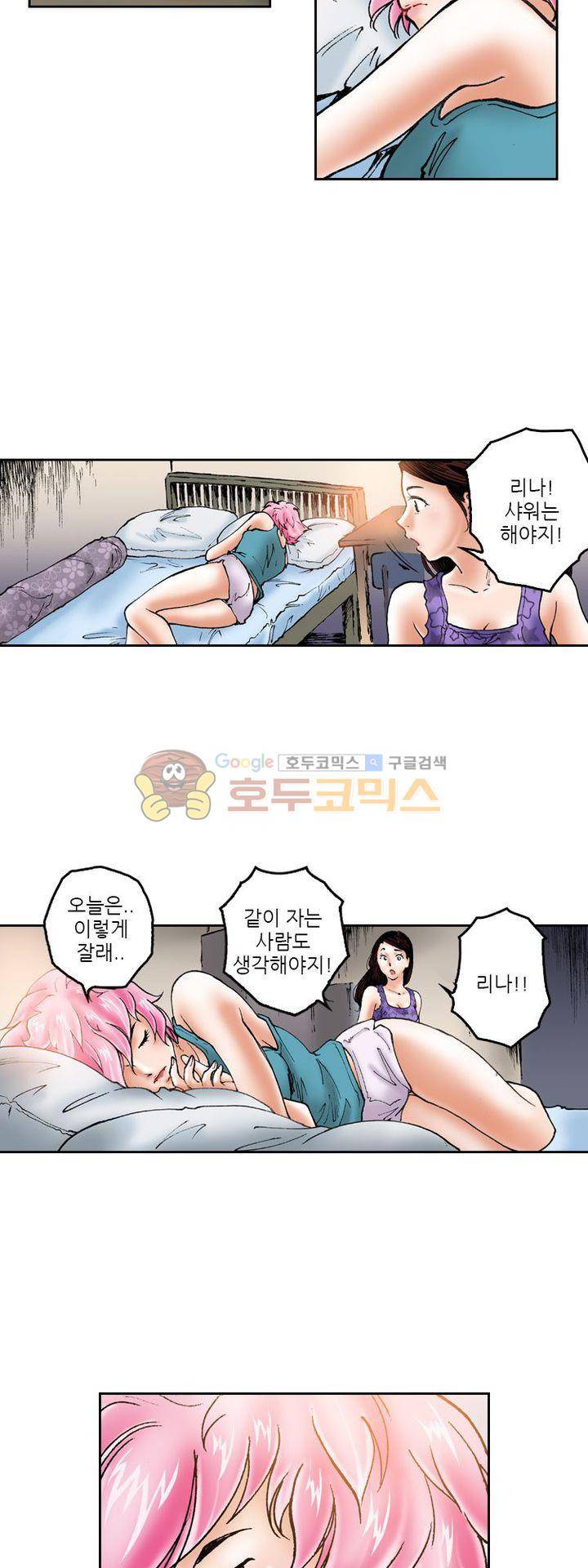 핫비치 35화 8