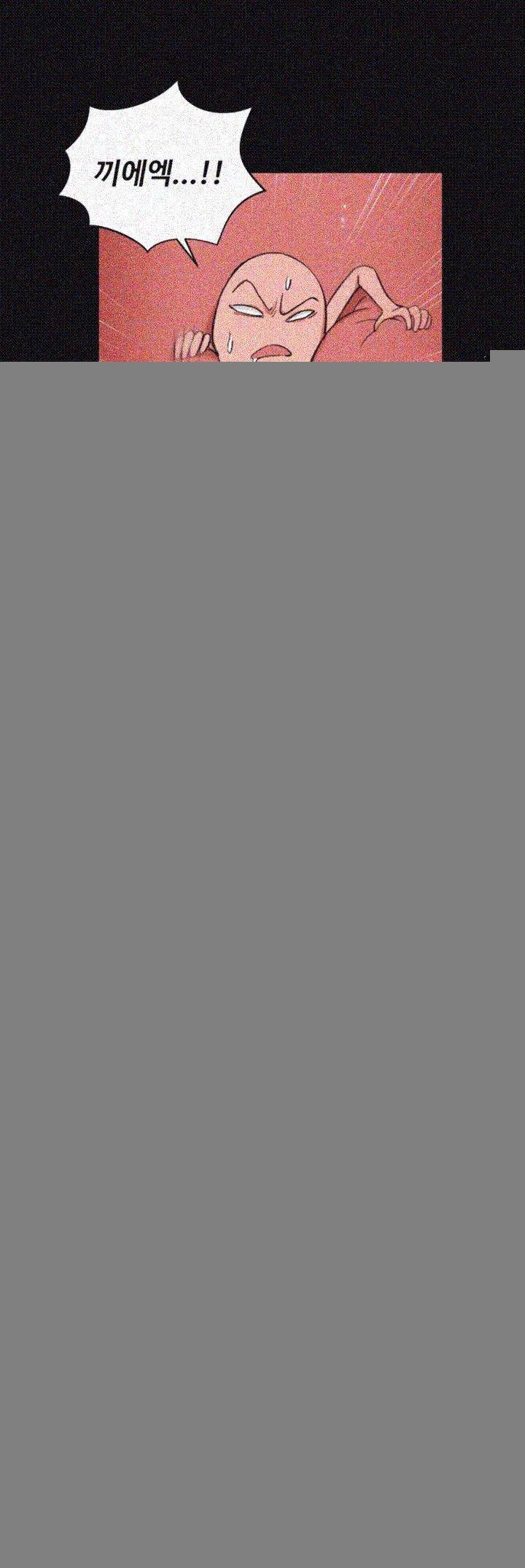 그남자의 자취방 53화 8