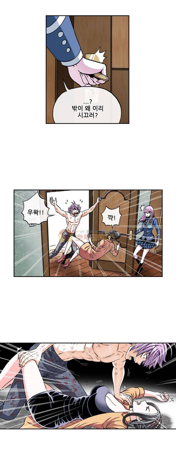 인체배양 40화 6