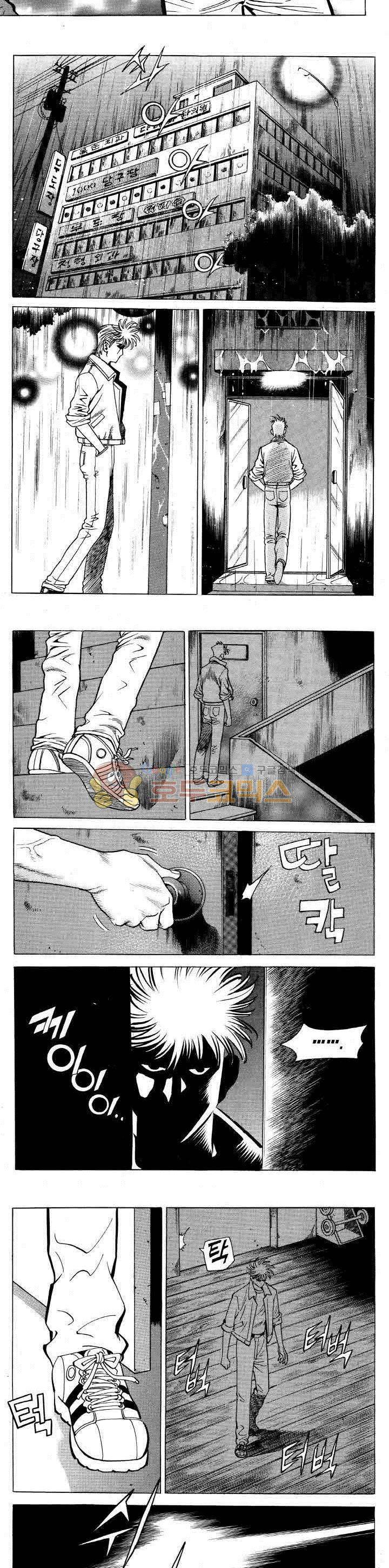 전설의 가문 2부 69권 12