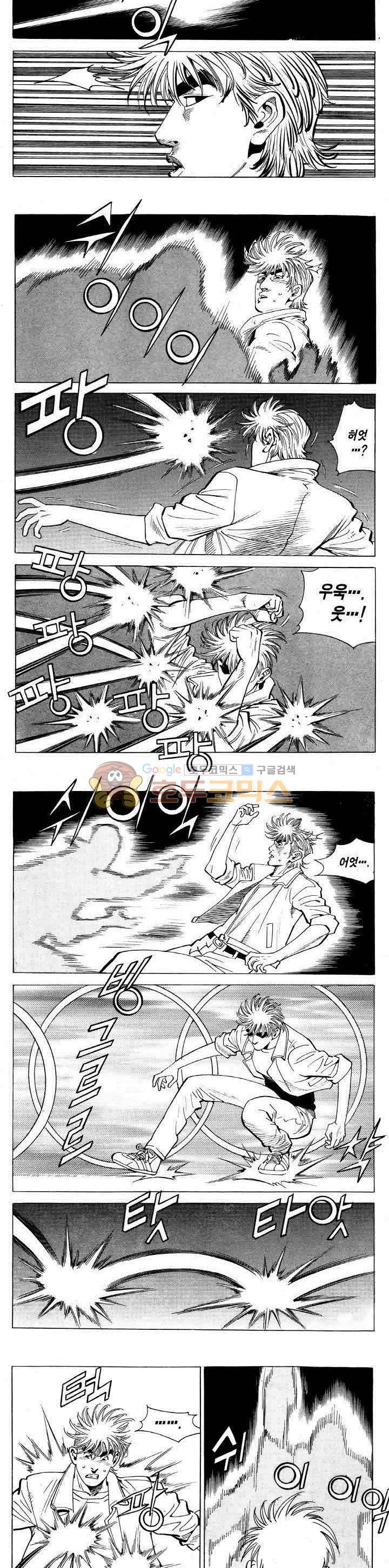 전설의 가문 2부 69권 13