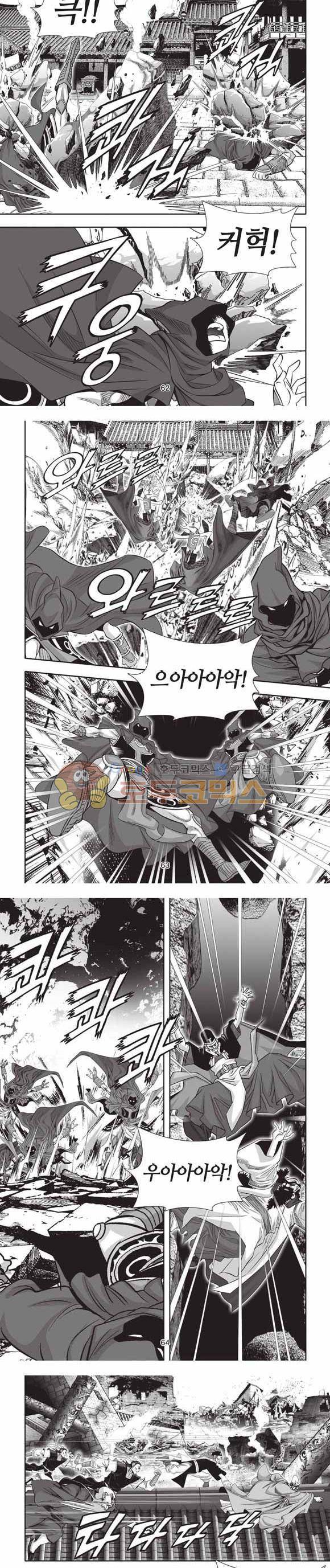 십만대적검 2부 17권 19