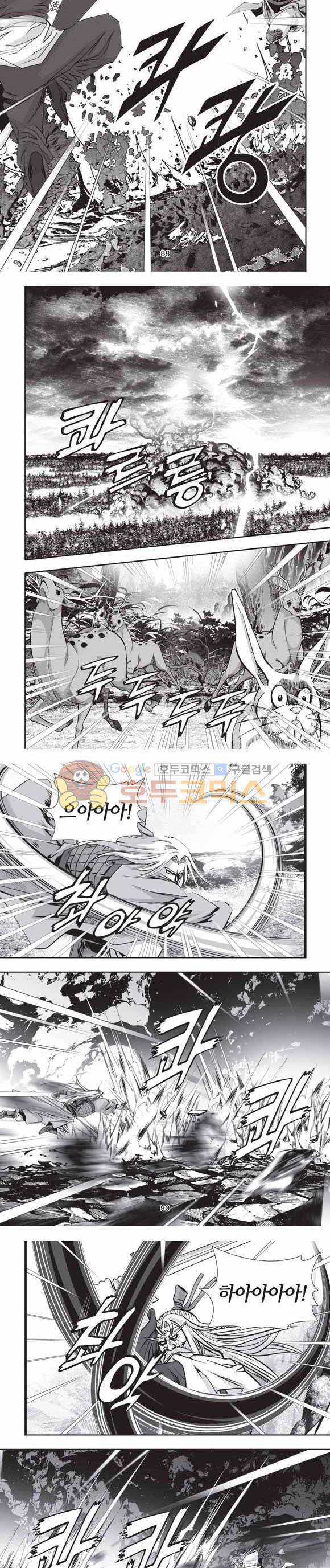 십만대적검 2부 17권 27