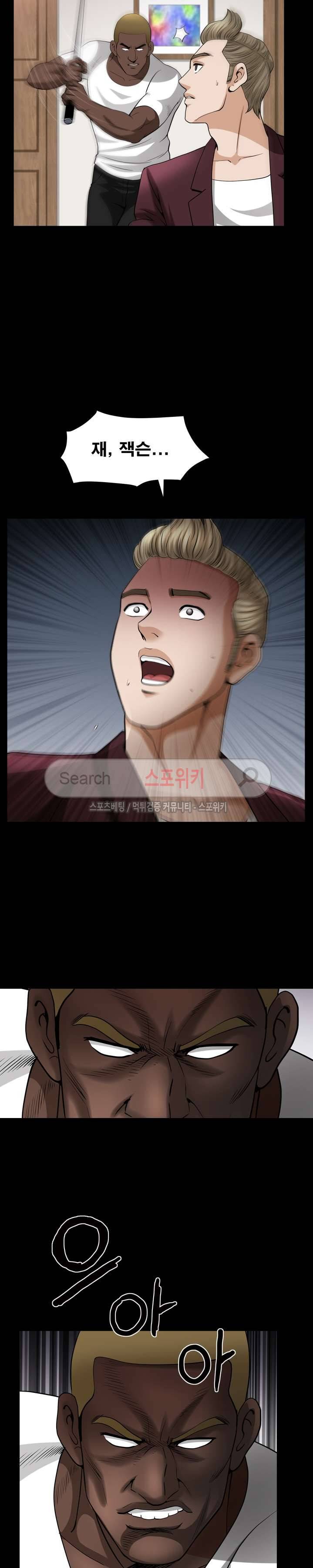 여름의 시작 최종화 17