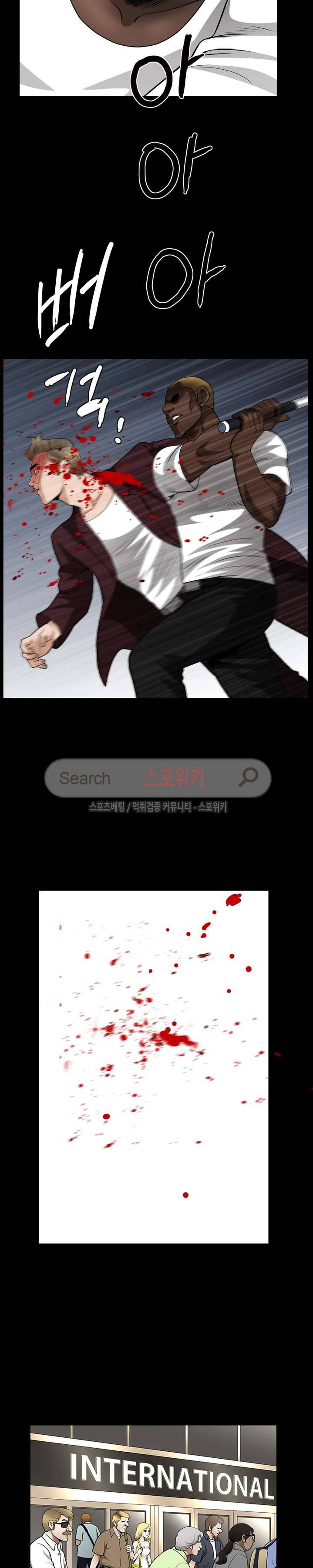 여름의 시작 최종화 18