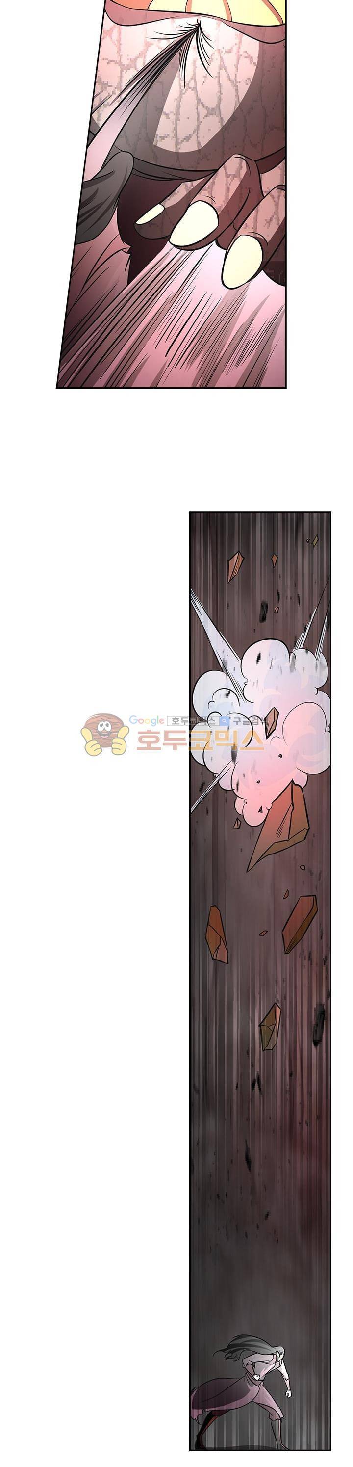 영원지존 108화 2