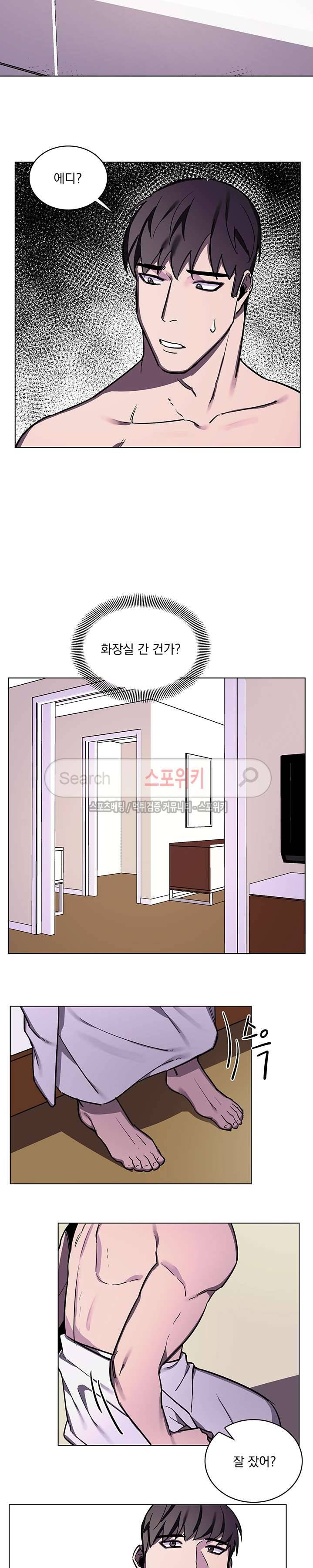 녹 미 아웃 34화 최종화 2