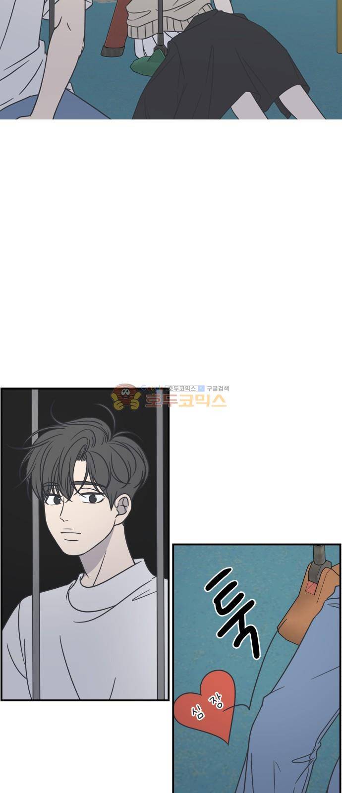 바른연애 길잡이 61화 11
