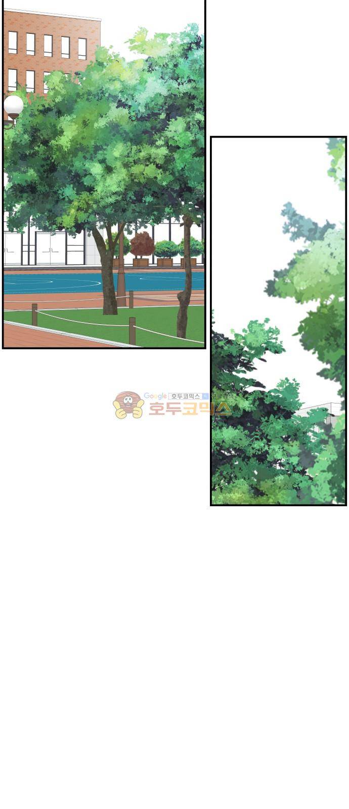 바른연애 길잡이 61화 57