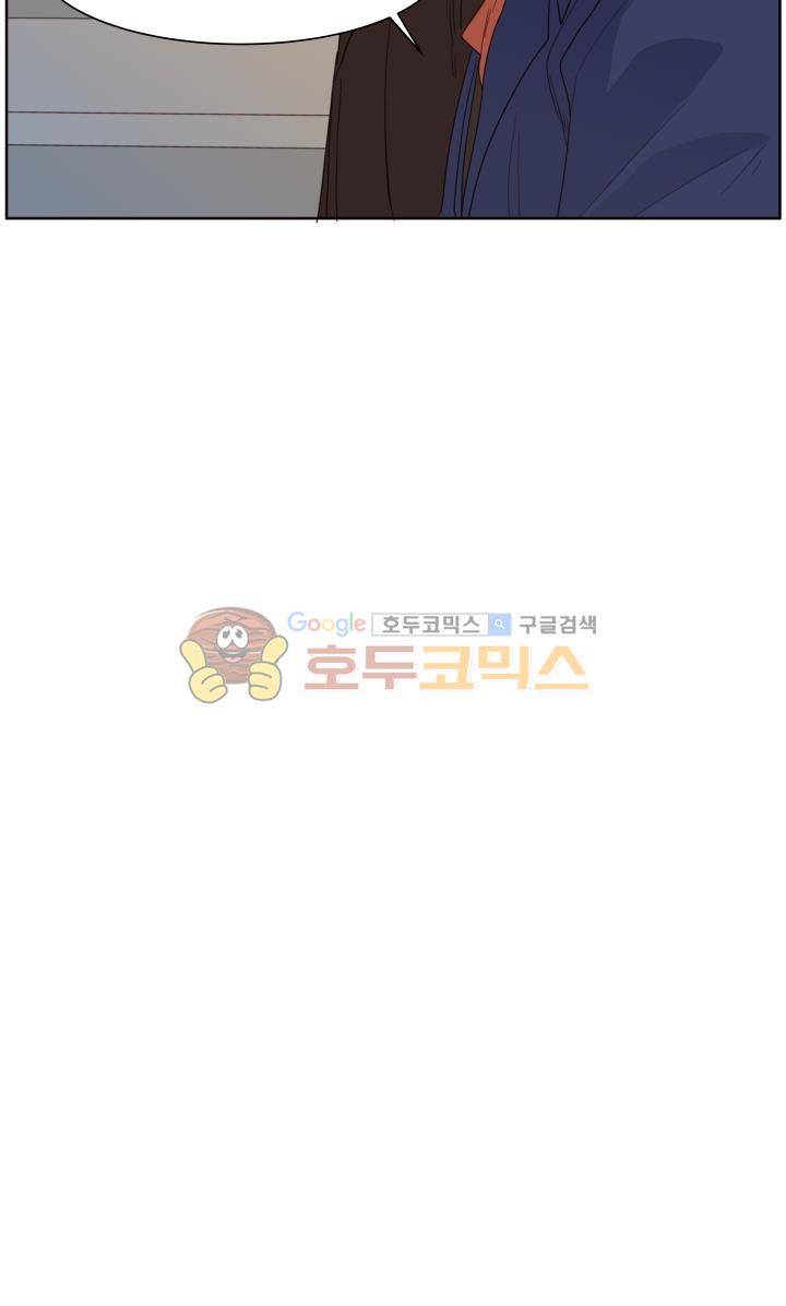 남의BL만화 111화 23