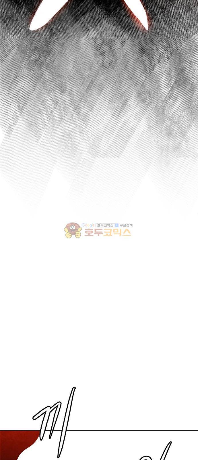 푸른사막 아아루 101화 3