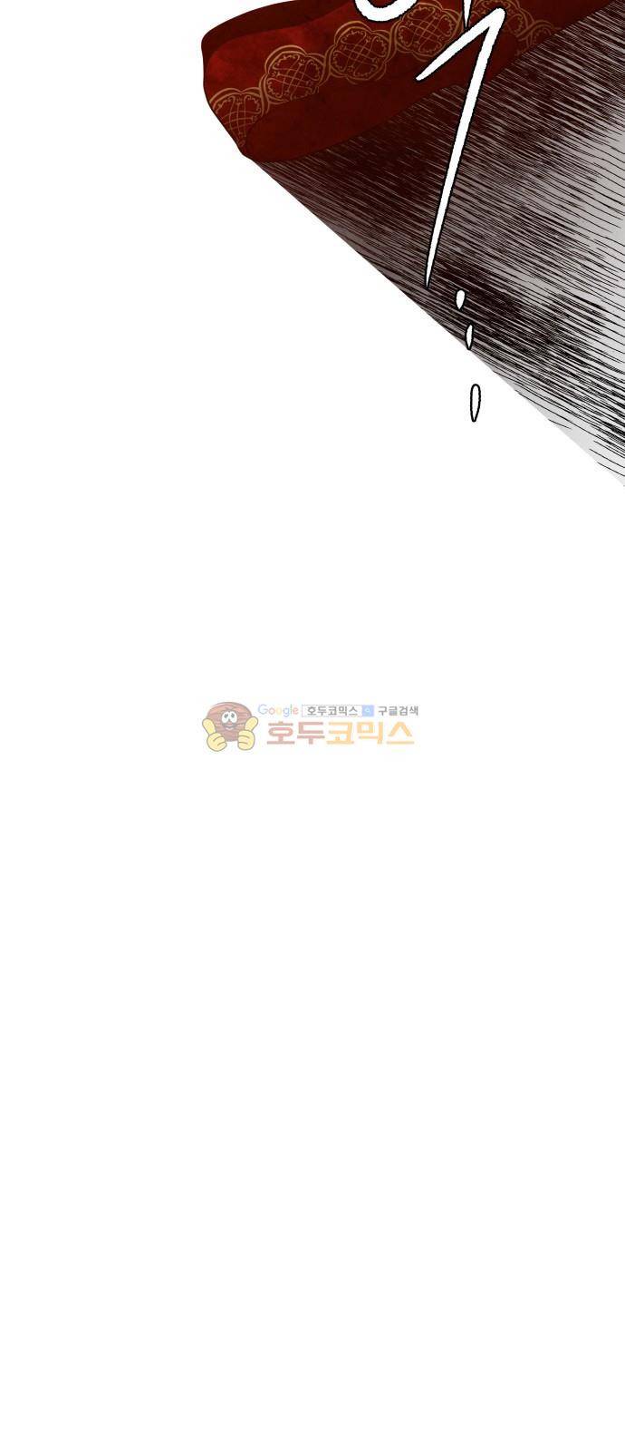 푸른사막 아아루 101화 5