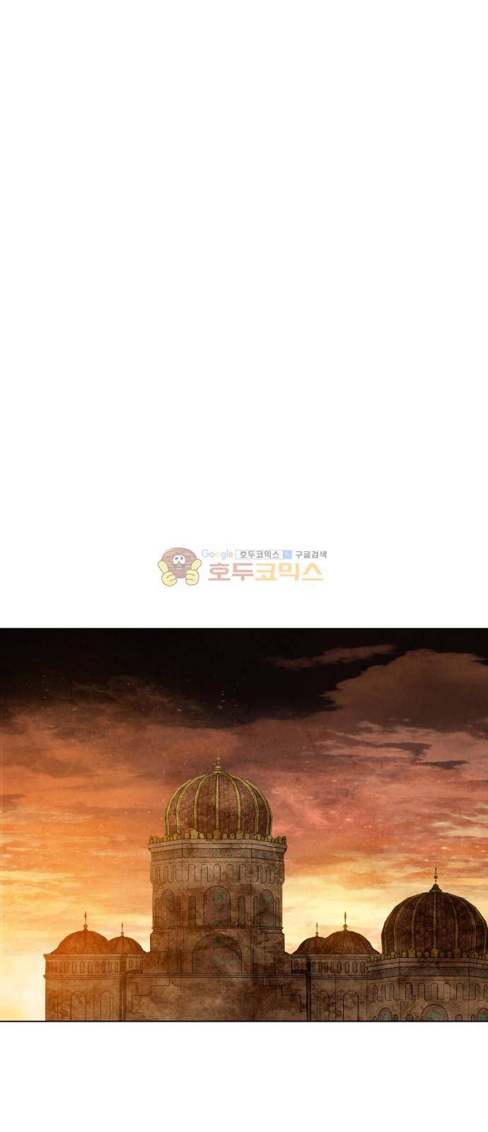 푸른사막 아아루 101화 7