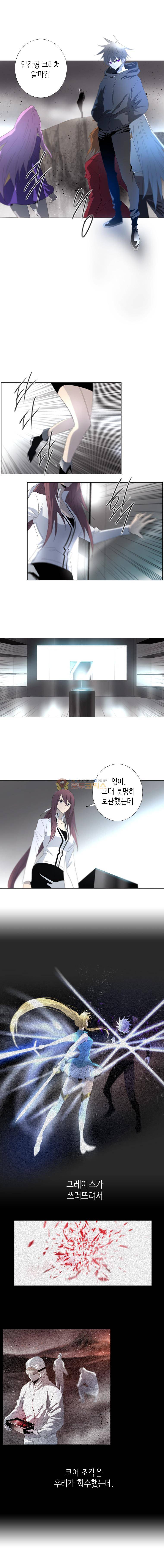 헤븐즈 소울 104화 1