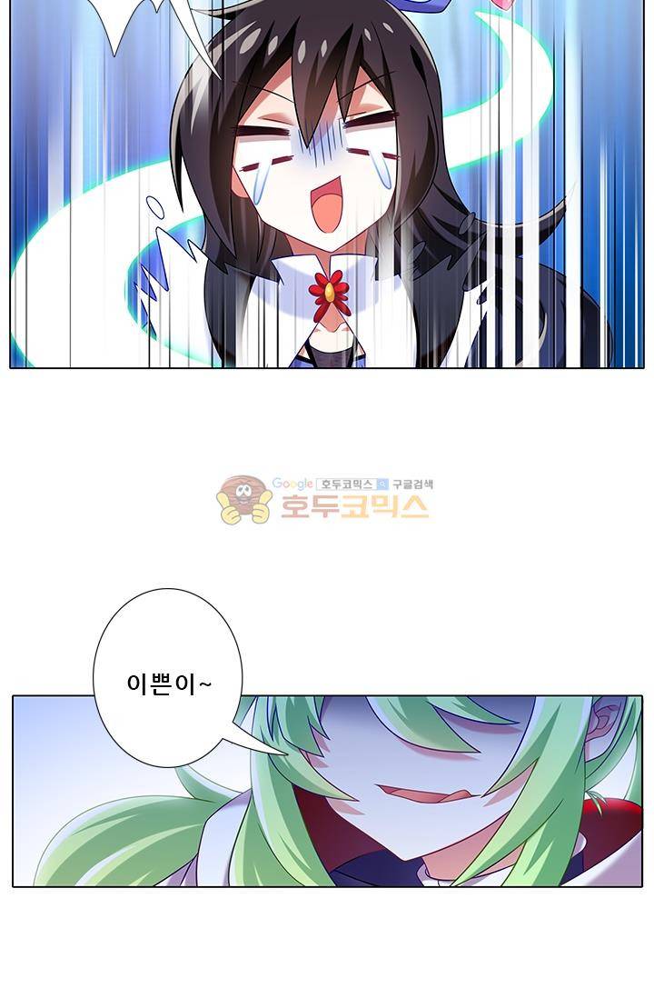 또라이 대사형 무림생존기 214화 2