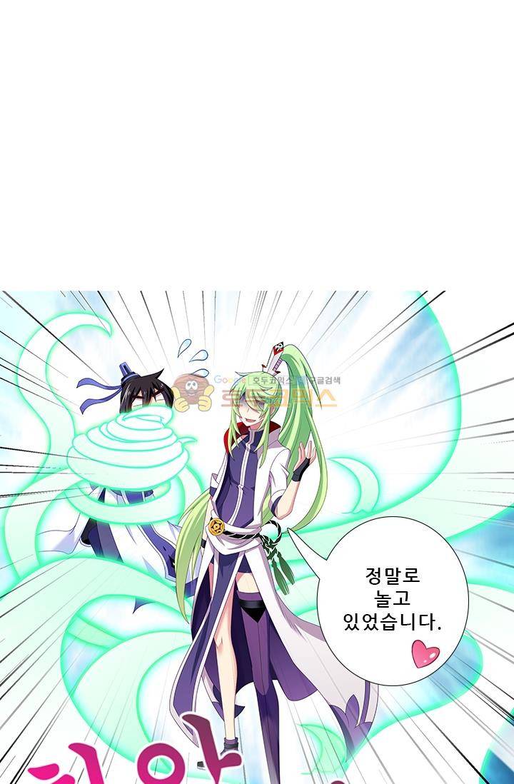 또라이 대사형 무림생존기 214화 11