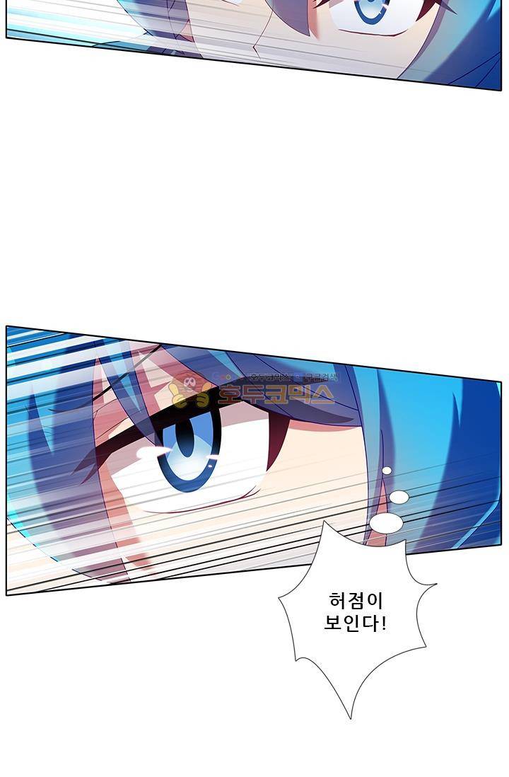 또라이 대사형 무림생존기 214화 17