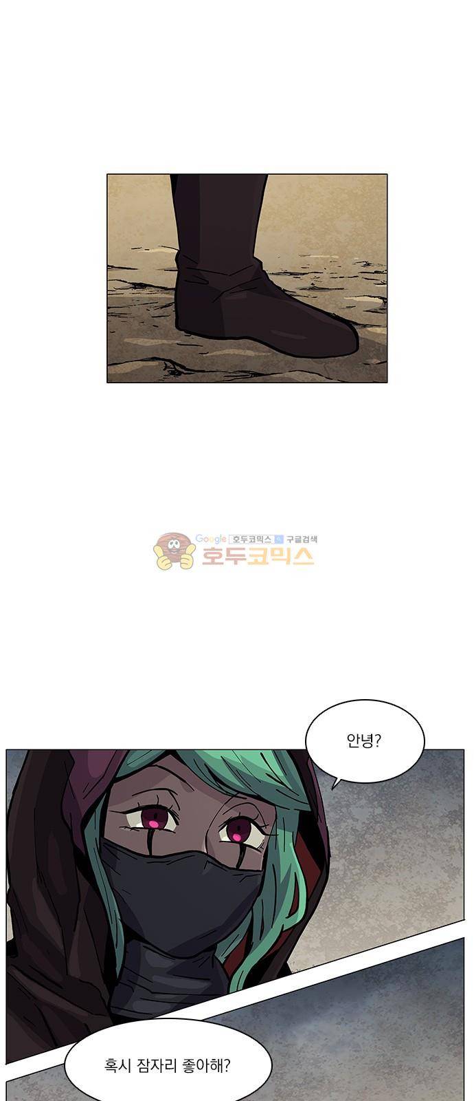로베스의 완전감각 38화 2