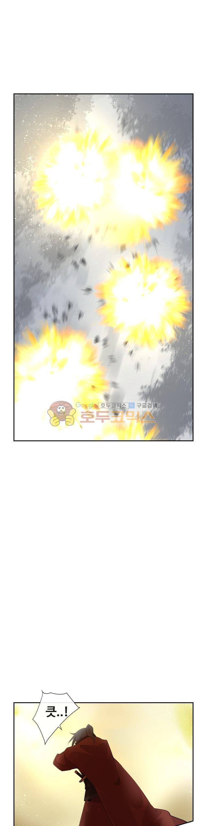 마검왕 177화 19