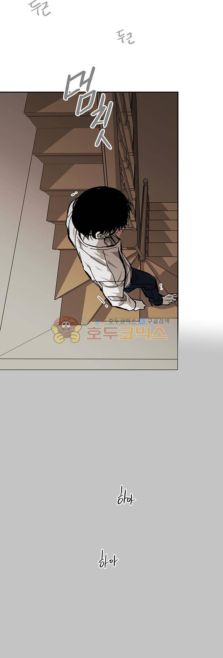 감금창고 58화 5