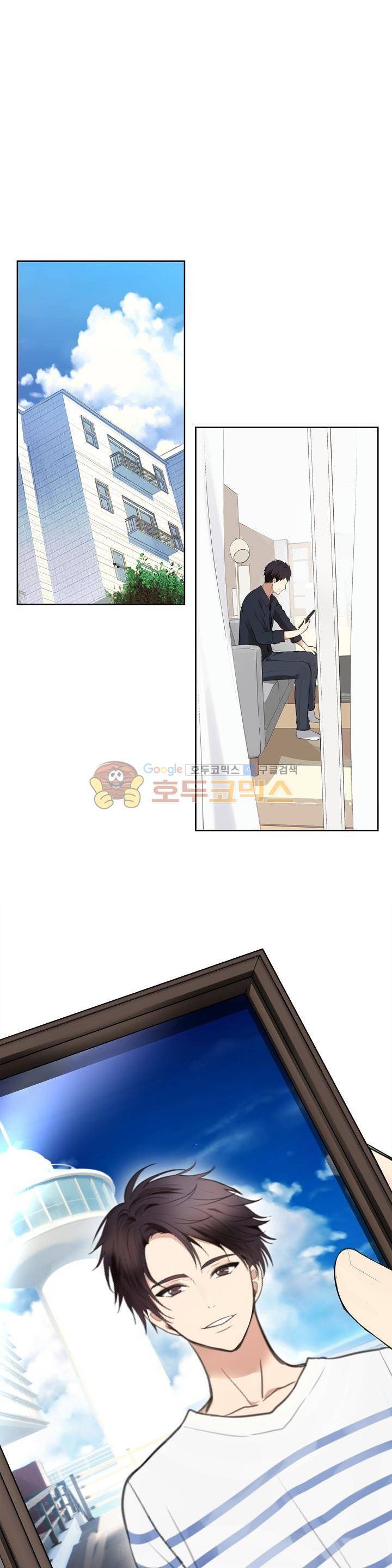 두 번 사는 랭커 1화 1