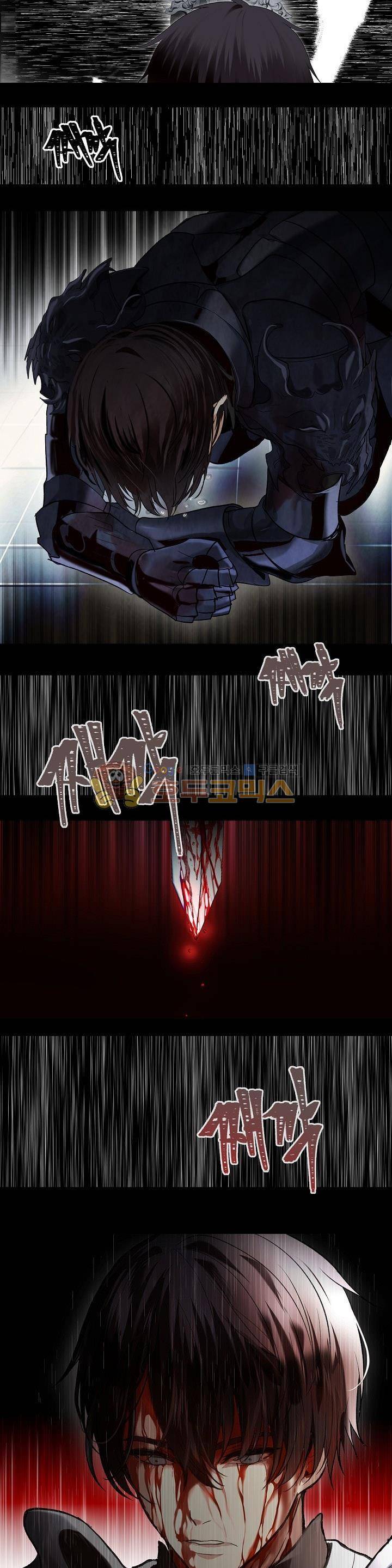 두 번 사는 랭커 1화 26