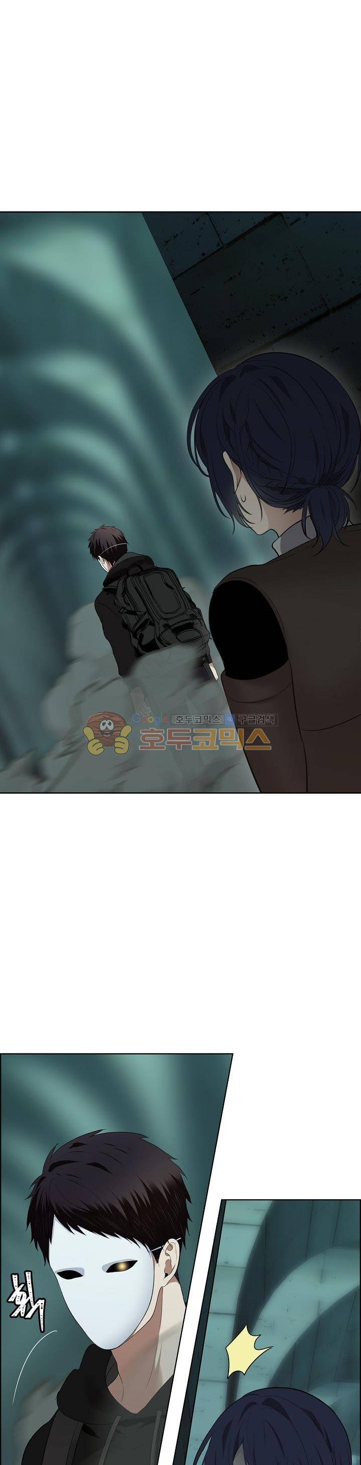 두 번 사는 랭커 5화 1