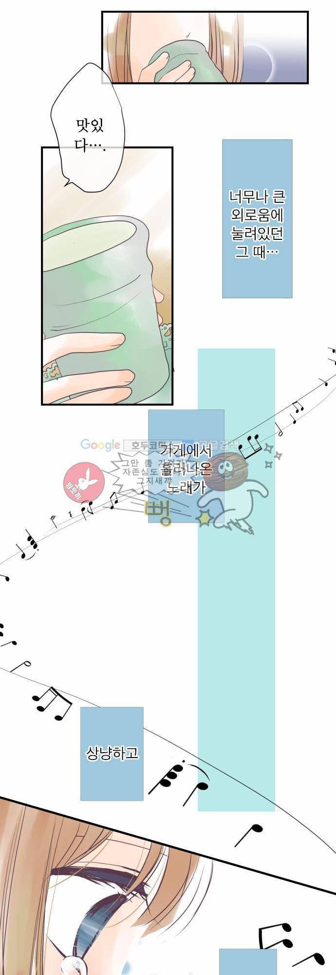 카제카나타 - [프롤로그] 3