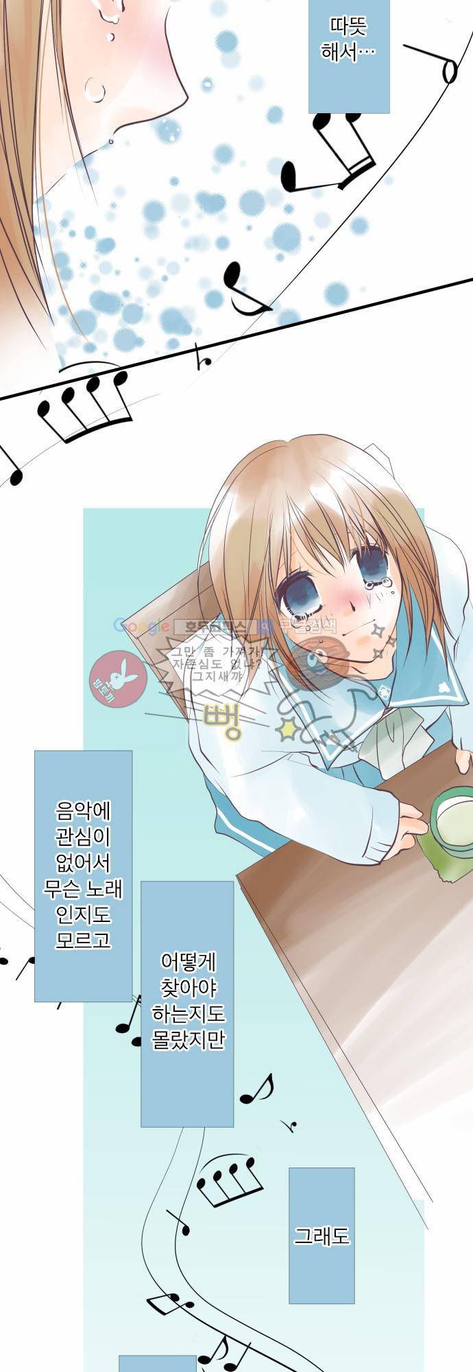 카제카나타 - [프롤로그] 4