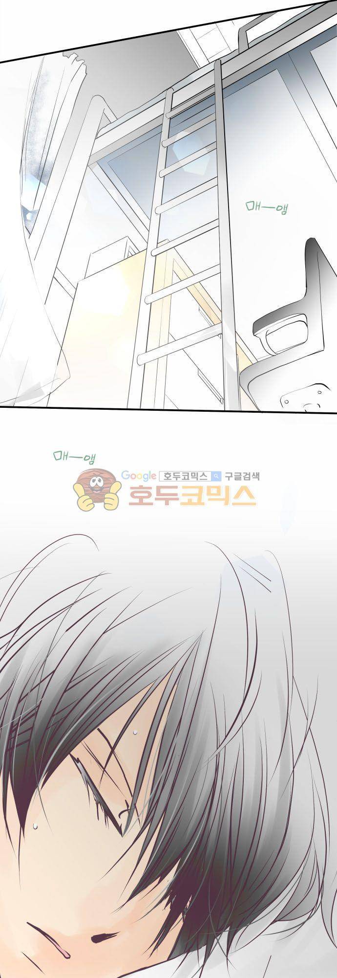 카제카나타 31화 - 솔잎색 아래에서 3