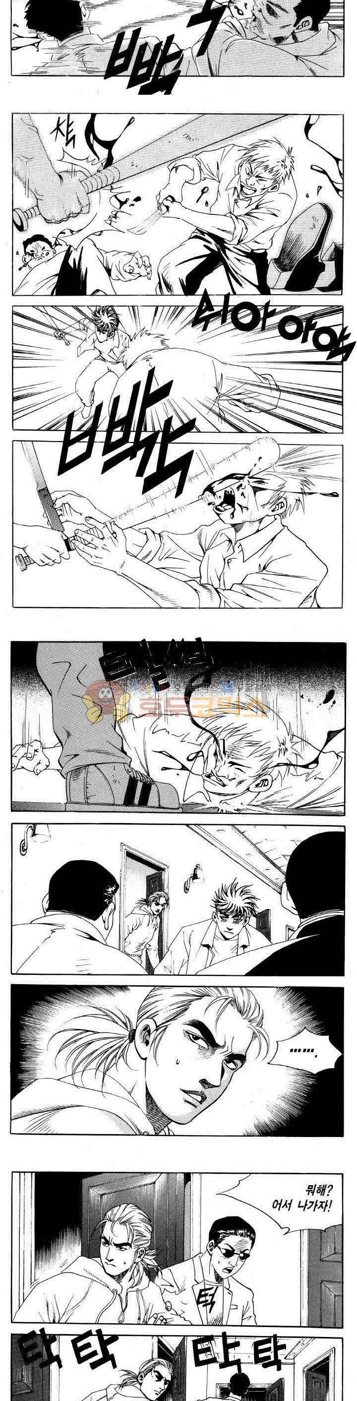 전설의 가문 2부 71권 10