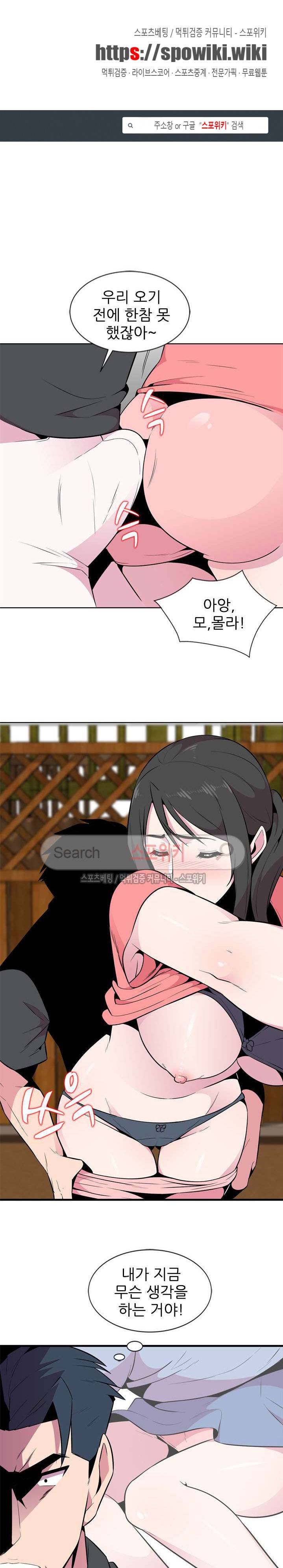 인연 : 바람난 처 7화 1