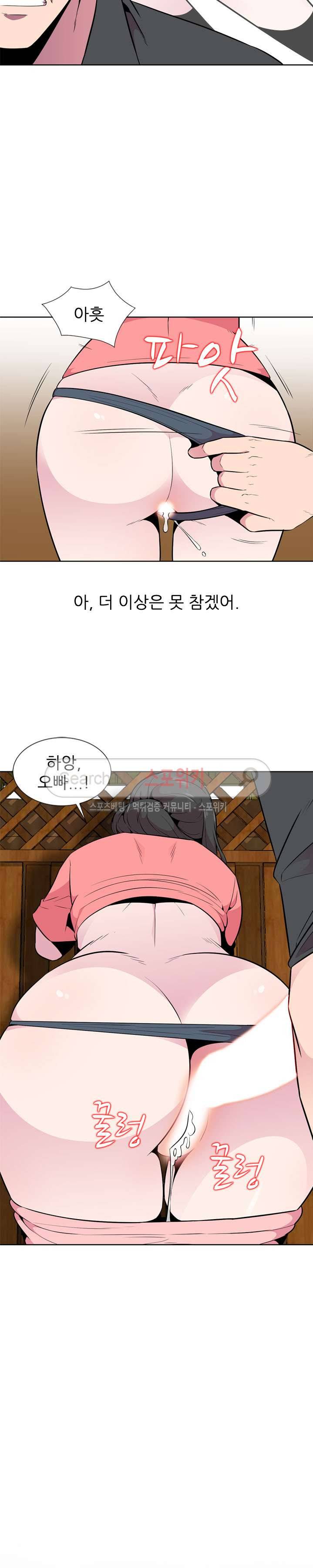 인연 : 바람난 처 7화 2