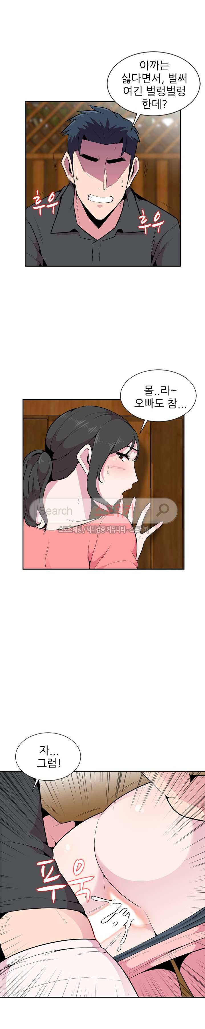 인연 : 바람난 처 7화 4