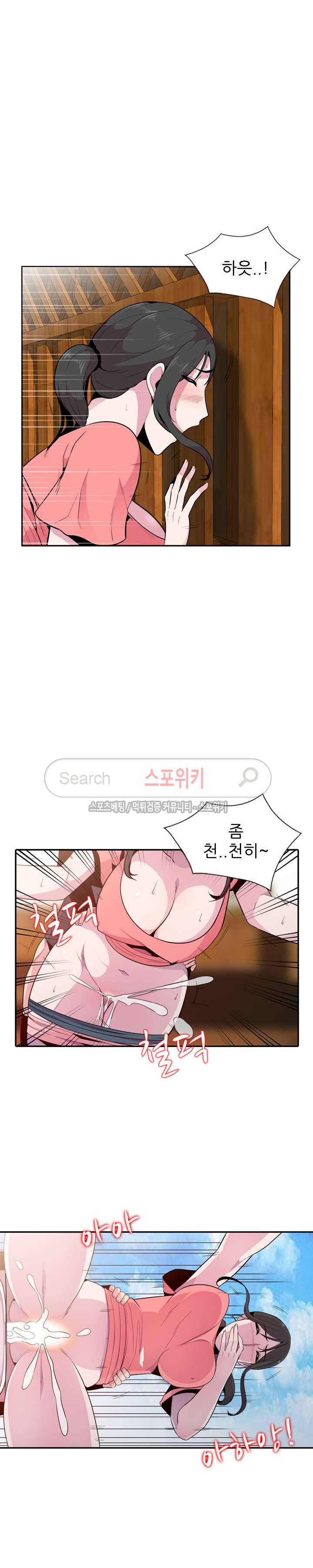 인연 : 바람난 처 7화 5