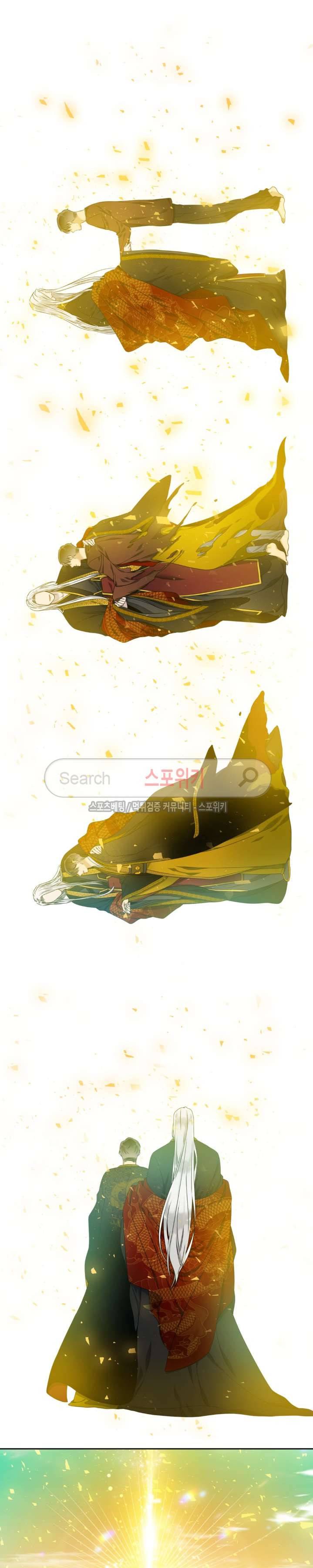 황룡전 27화 4